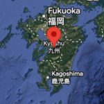 Dahsyatnya Guncangan Gempa Magnitudo 7,1 di Jepang: Jembatan Layang hingga Mall Dilaporkan Rusak Berat